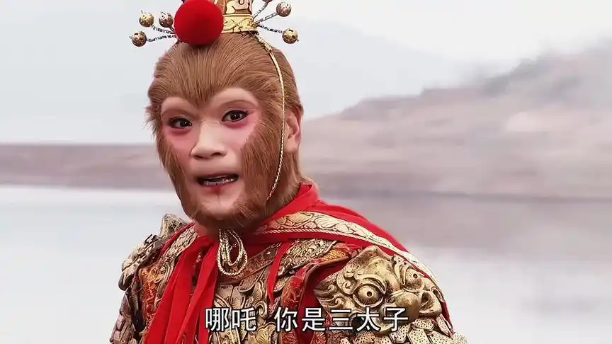 浙版西游记 #孙悟空 #费振翔 #哪吒-影视综视频-搜狐视频