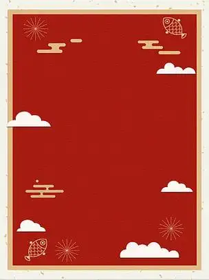 海报背景喜庆红色促销红色喜庆中国风春节新年舞狮卡通背景中国风春节