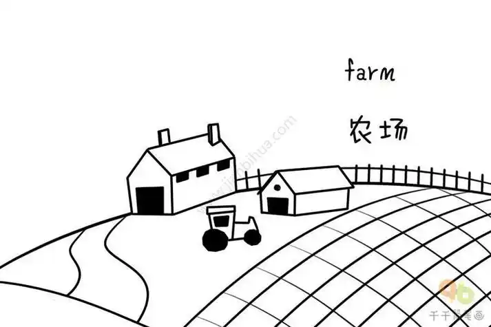 海上农场简笔画