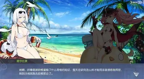 碧蓝航线德意志新泳装皮肤公开玩家钱包大破预订