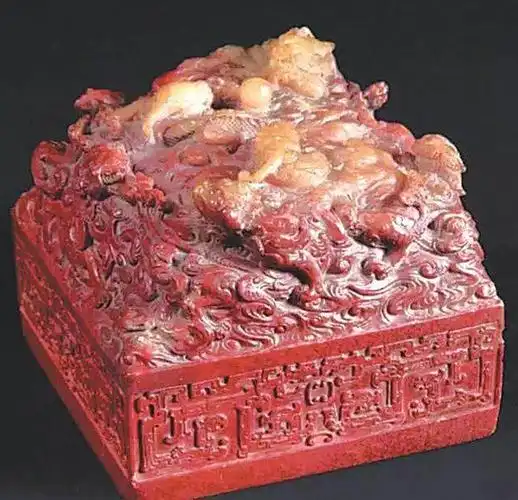 展开全部 清乾隆帝拥有玉玺1800枚,现藏故宫1000枚.