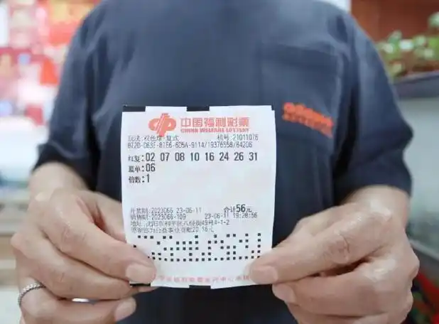 中奖彩票6月11日,中国福利彩票"双色球"游戏进行第2023066期开奖.