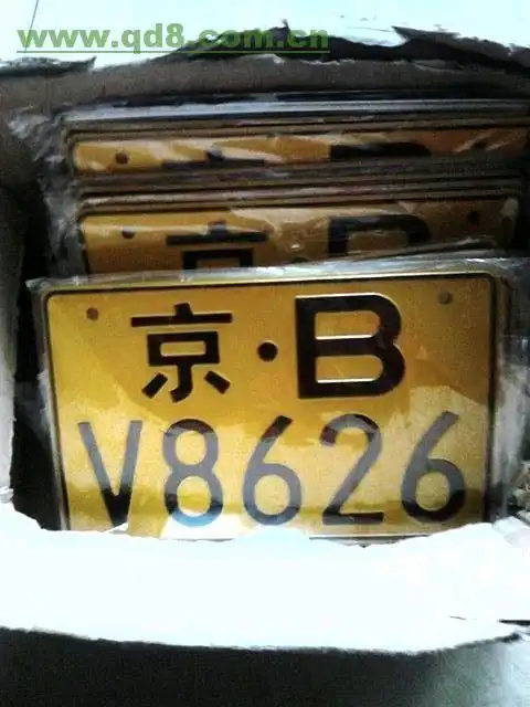 转让摩托车加油牌和本,货到付款