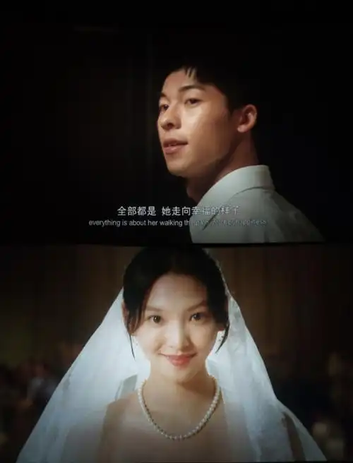 台词/配文|电影《你的婚礼》