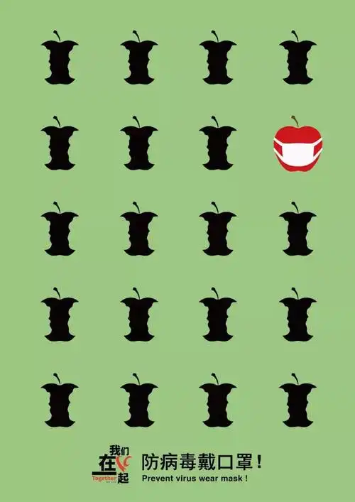 我们在一起2020抗击新型冠状病毒全球招贴设计公益活动作品