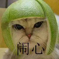 表示闹心的图片带字 真是让人闹心的图片_微信头像图片大全