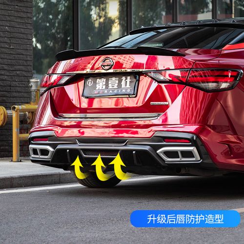 适用于2021款新轩逸改装前铲大小包围14代轩逸前唇汽车包围