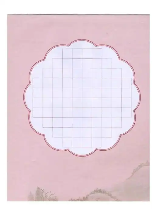 硬笔书法专用模板33张