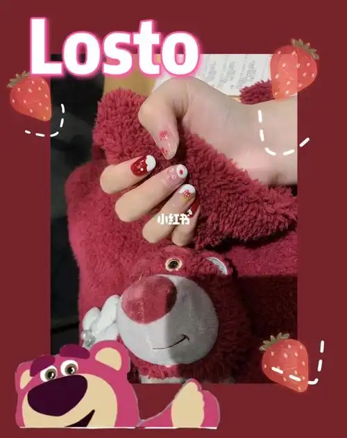 儿童节夏天限定草莓熊91美甲