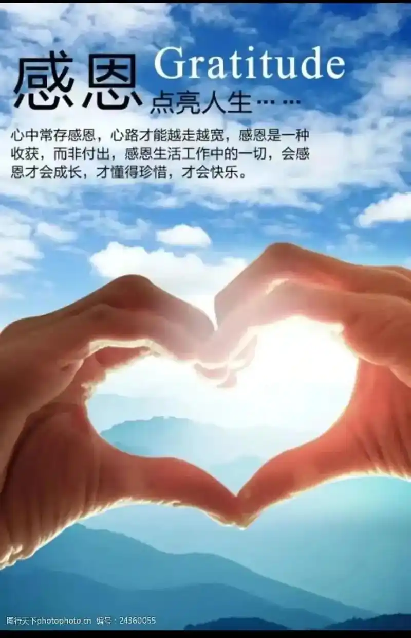 感恩在心!感谢有"你们" #感谢一路走来帮助过我的人,不管是 - 抖音