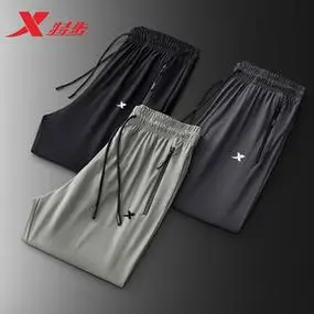 特步冰丝裤男士夏季超薄款速干运动休闲长裤宽松加肥加大码空调裤