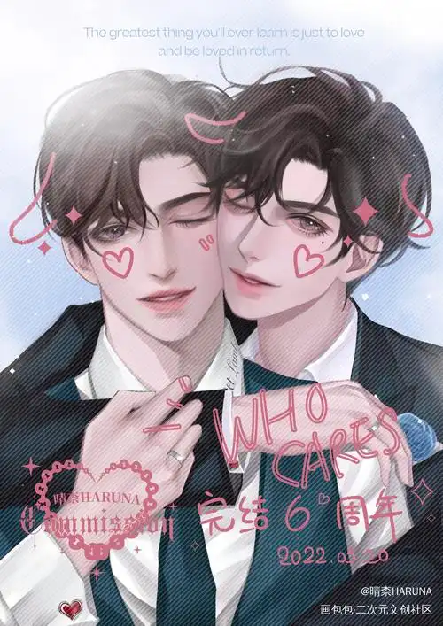 妹叔永远热恋_谁把谁当真188男团妹叔黎朔赵锦辛节日我要上首推绘画