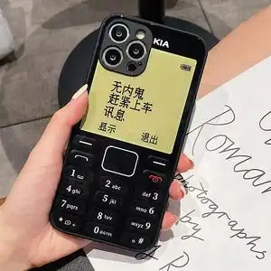 玻璃xsmax诺基亚iphone12无内鬼8plus苹果x创意ip7男女网红xr外壳6s