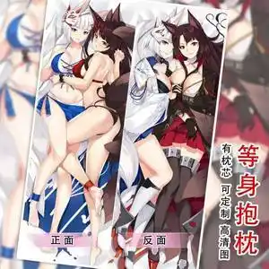 创意碧蓝航线加贺二次元等身抱枕长条全身枕头套定制双面动漫周边