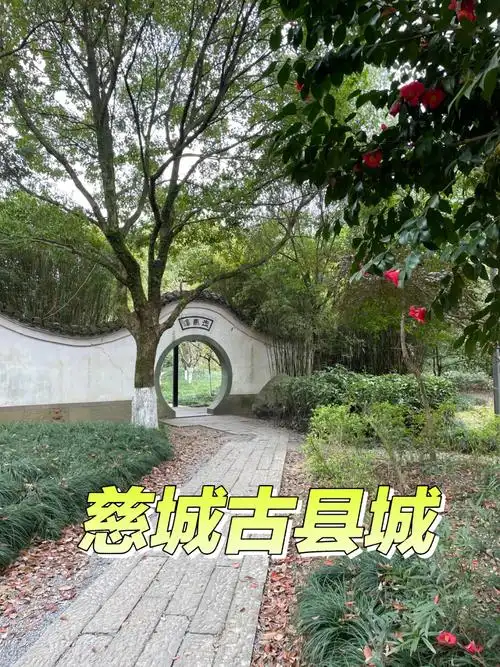 居然有人不知道江南千年古县城慈城古县