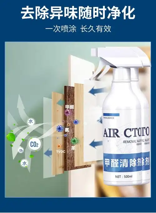 健身舞蹈房橡胶pvc除味 橡胶除味剂健身房舞蹈室车间装修地板革塑料