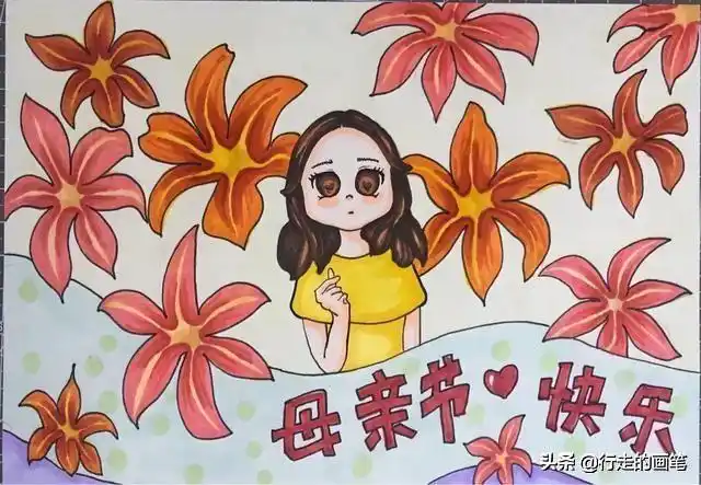 母亲节送给妈妈的画怎么画一年级(儿童画教程#母亲节快乐绘画#妈妈)