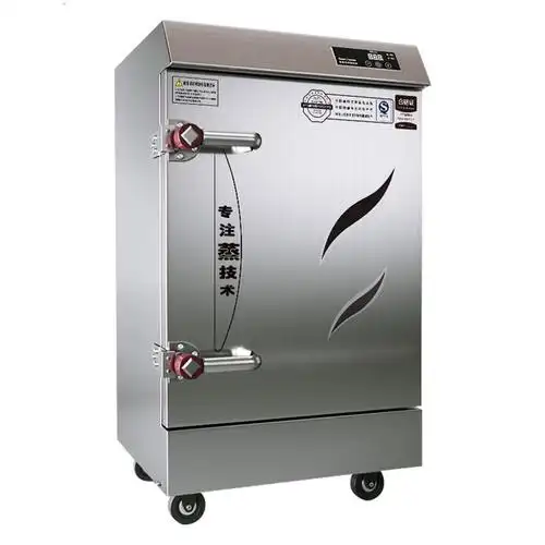 蒸饭柜蒸饭机电气两用蒸饭车商用220v蒸机蒸包炉蒸箱商用小型电热管