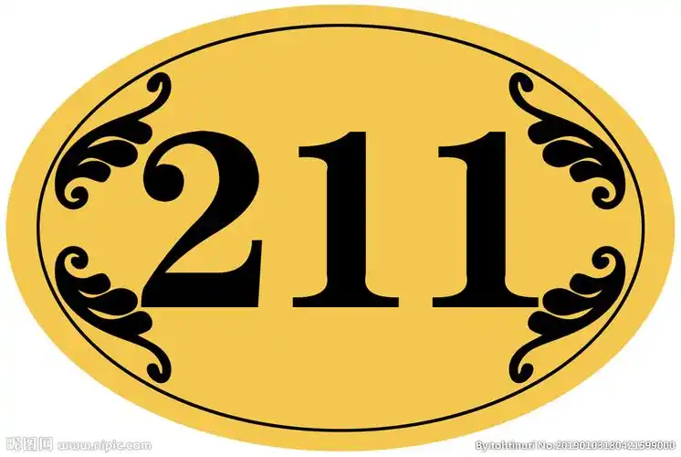 门号牌设计图__其他_广告设计_设计图库_昵图网nipic.com