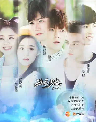 池昌旭 新闻列表 > 新闻详情  爱豆新闻讯 15日,旋风少女官博更新一则