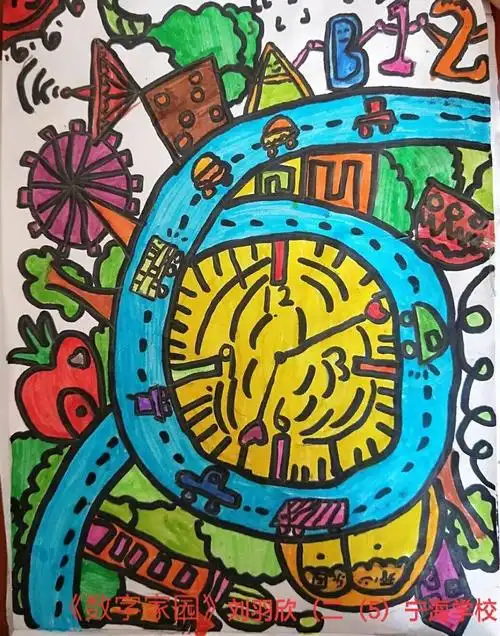 灵心巧手绘数字 想象创新炼思维——记宁海小学部低年级数字畅想画