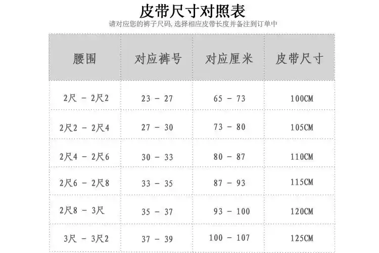 乔治 希尔顿私人订制2020新款腰带男士鹰头皮带不锈钢镶钻男装裤带