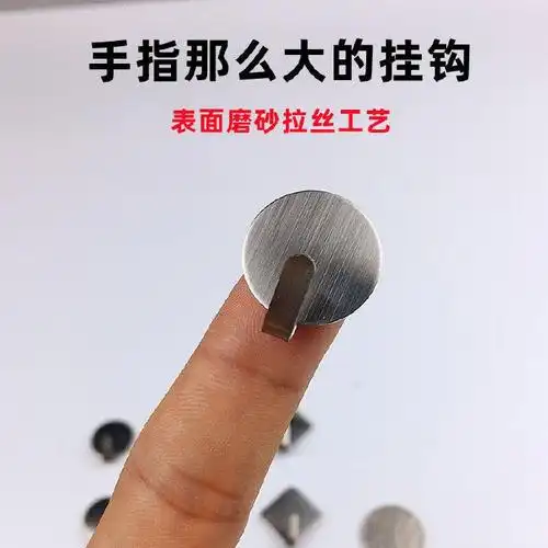990】优品卫5枚装迷你不锈钢小粘钩特小号金属挂钩宿舍无痕小挂钩