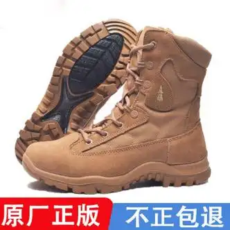 盾郎21新式火箭作战靴超轻作战靴男真牛皮高帮防滑耐磨防穿刺陆战靴