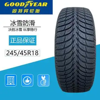 2454518固特异冰雪防滑轮胎24545r18100hice汽车冬季雪地胎2022年生产