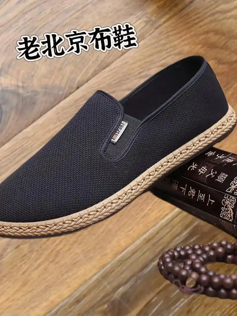 这款老北京布鞋,橡胶底防滑耐磨,柔软舒适不管走多远都不累脚. - 抖音