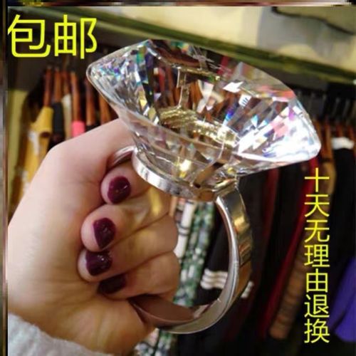 大钻石道具大钻戒超大水晶仿真砖石戒指夸张巨大模型求婚搞怪道具