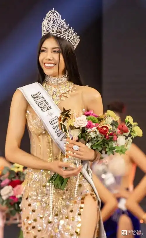 2023年缅甸环球小姐选美大赛冠军揭晓
