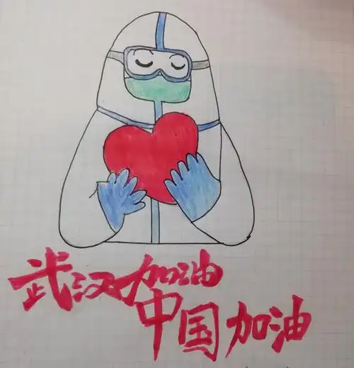 【战疫情 泰宁四中在行动】心系武汉,手写祝福!武汉加油!中国必胜!