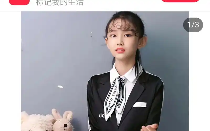 你们看这是山东省菏泽市牡丹区童模宋小睿太美了