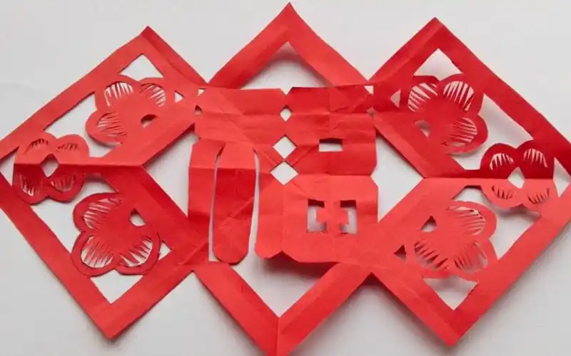 手工剪纸,亲手制作《福字吉祥方胜纹窗花》剪的不好,大家多多包涵