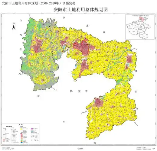 安阳市土地利用总体规划