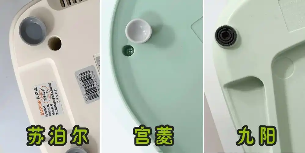 九阳,宫菱,苏泊尔破壁机怎么样?性能测评pk,选购不踩雷!_产品_品牌_消