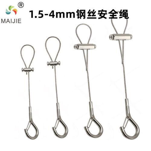 挂画器可调节挂钩挂画线细钢丝绳锁扣锁紧器保险大挂钩钢丝绳