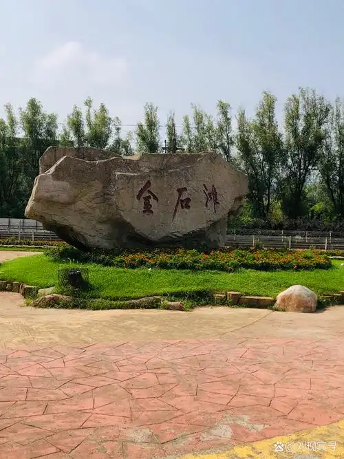 大连市金州区金石滩国家旅游度假区