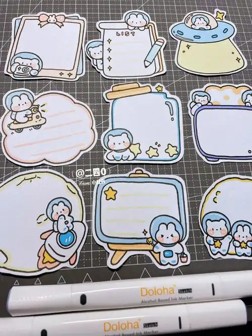 最后沿着边边剪一下,简单又可爱的手帐便利贴就做好啦背面沾