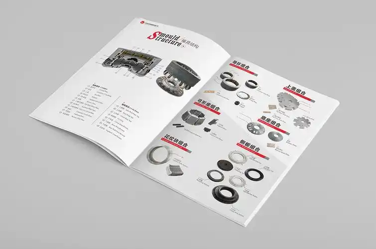 工业产品画册