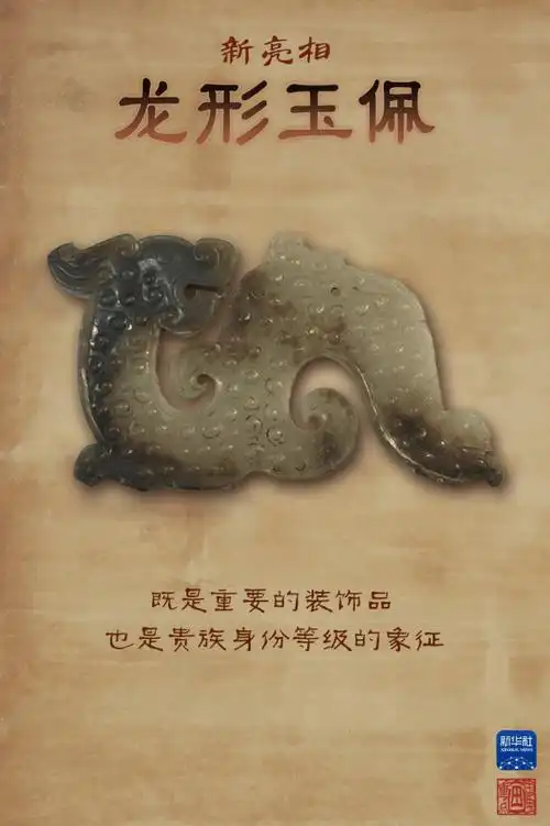 武王墩墓主身份可能是→_考古_文物_青铜器