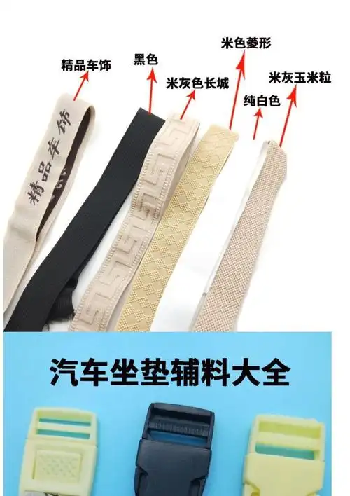 汽车座套坐垫固定配件辅料塑料梅花盘插卡扣松紧带金属挂钩黑色大插扣