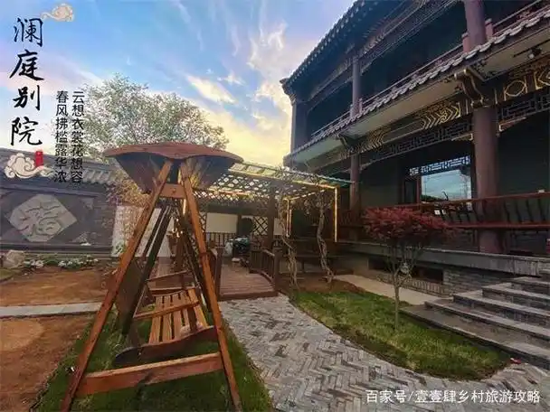 蓟州盘山澜庭别苑精品民宿,仿古建筑一绝,住在古代宫廷般的享受