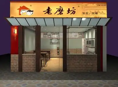 简约风格小吃店装修效果图