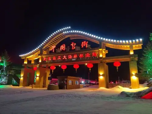 "中国雪乡"位于黑龙江省牡丹江市以东约170余公里的海林林业局双峰