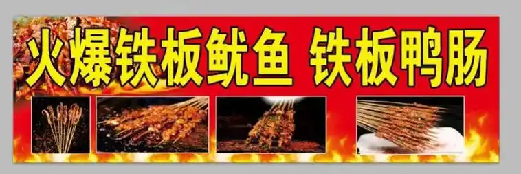 明天正常老地点出摊——枯河街河西易购超市桥东农村淘宝路 - 抖音