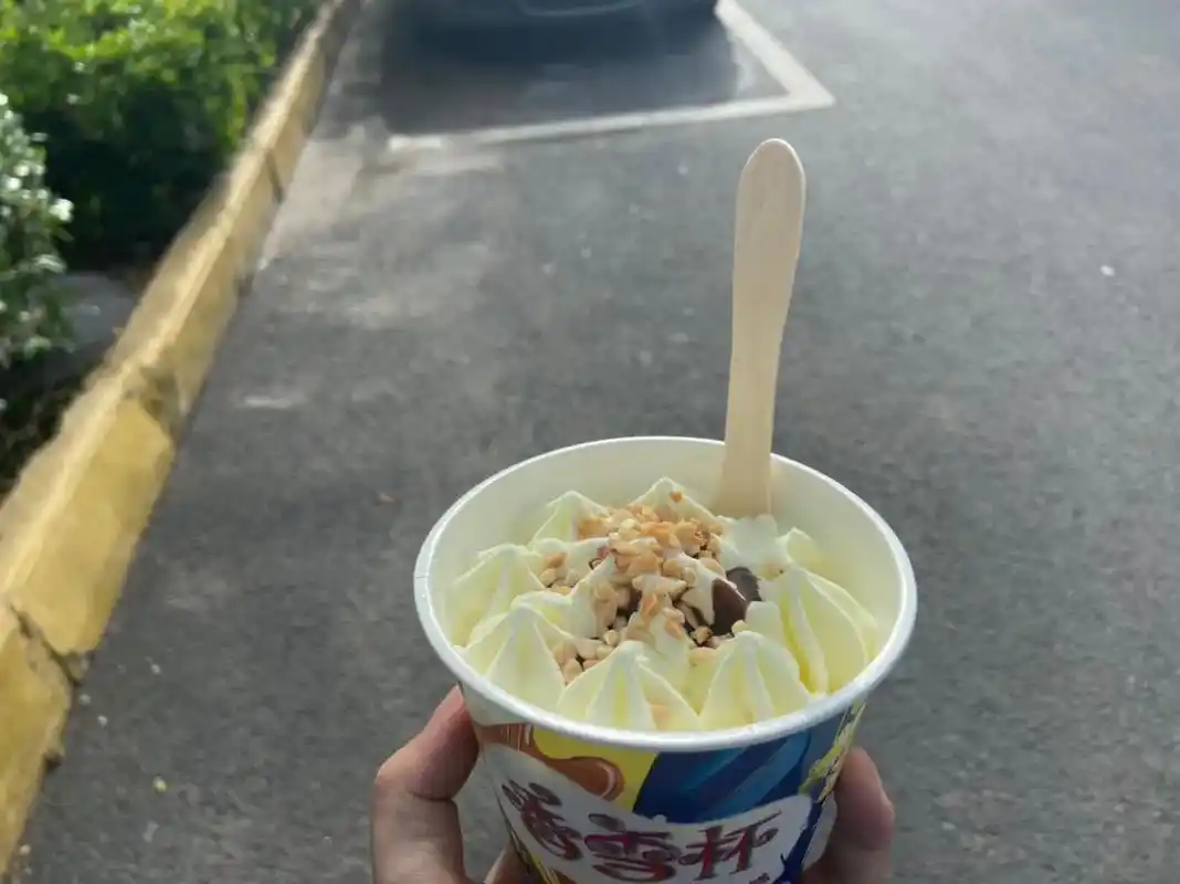 你们怀孕后还吃冰淇淋吗?