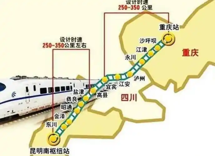 p>遂渝高速铁路西起达成铁路遂宁站,东至襄渝铁路北碚站引入重庆枢纽