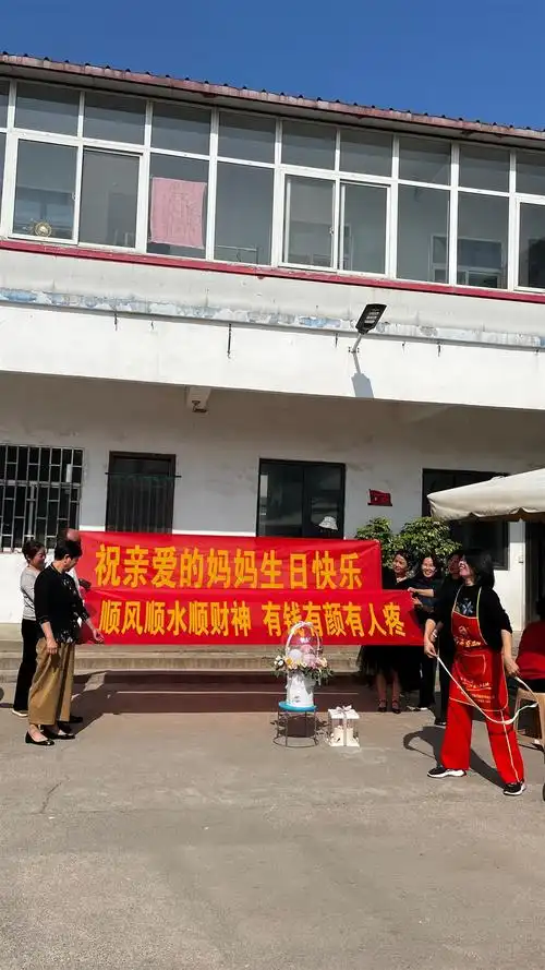 "祝亲爱的妈妈生日快乐,顺风顺水顺财神,有钱有颜有人疼.